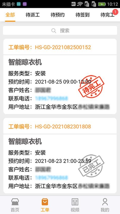 如何找到小红书群聊？掌握这几步就够了！