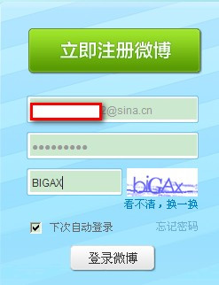 如何推微博群，实现用户增长的秘诀
