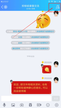 如何推微博群，实现用户增长的秘诀
