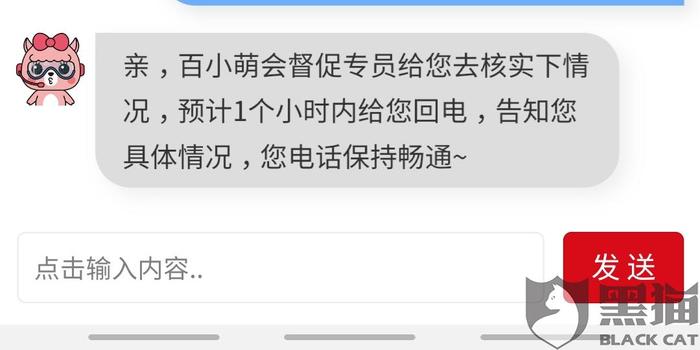 小红书私信如何留电话？快速掌握高效沟通技巧！