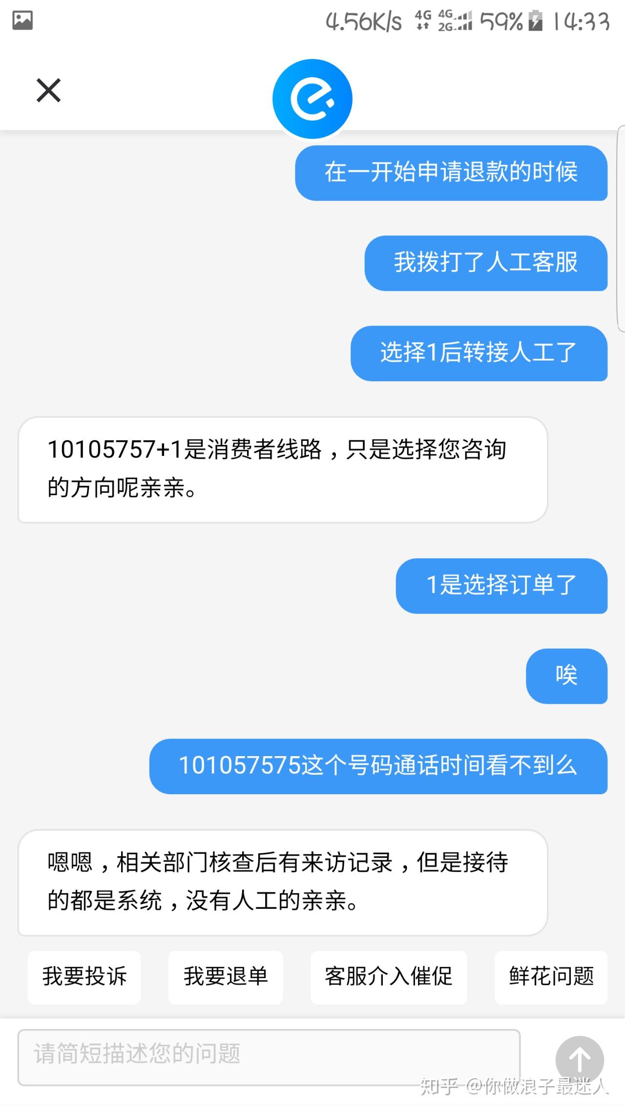 小红书私信如何留电话？快速掌握高效沟通技巧！