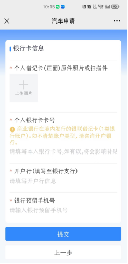 新版微博发帖指南——轻松掌握新版微博的发帖技巧！