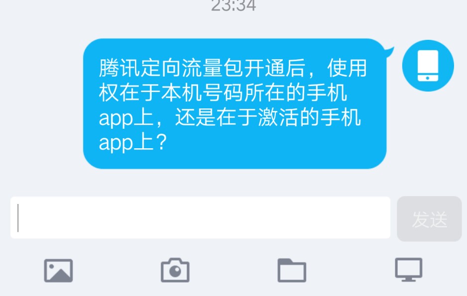 小红书如何开限权，让你的账号更加安全