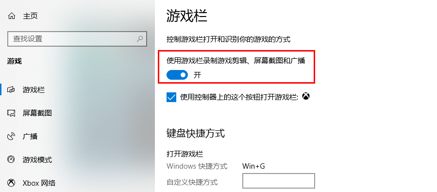 如何微博录屏：快速上手的实用指南