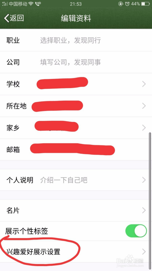 然如何发微博：巧妙发布，掌控话题