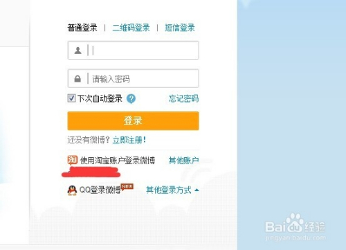 然如何发微博：巧妙发布，掌控话题