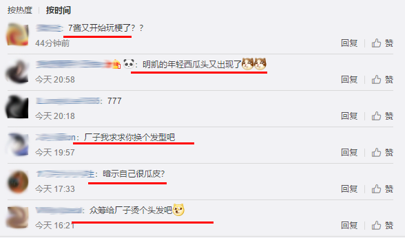 然如何发微博：巧妙发布，掌控话题