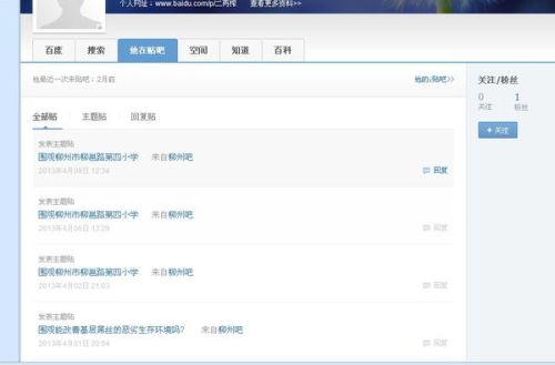 如何通过摄影打造成功的小红书账号