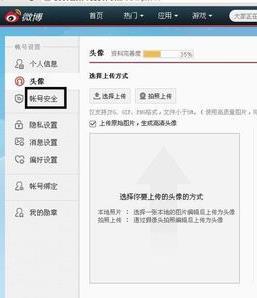 微博如何取消注销：轻松恢复你的账号