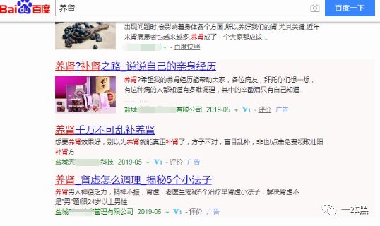 微博如何关广告？三步轻松解决烦人广告问题