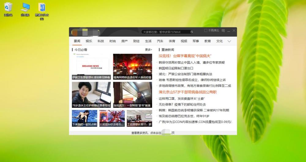 微博如何关广告？三步轻松解决烦人广告问题