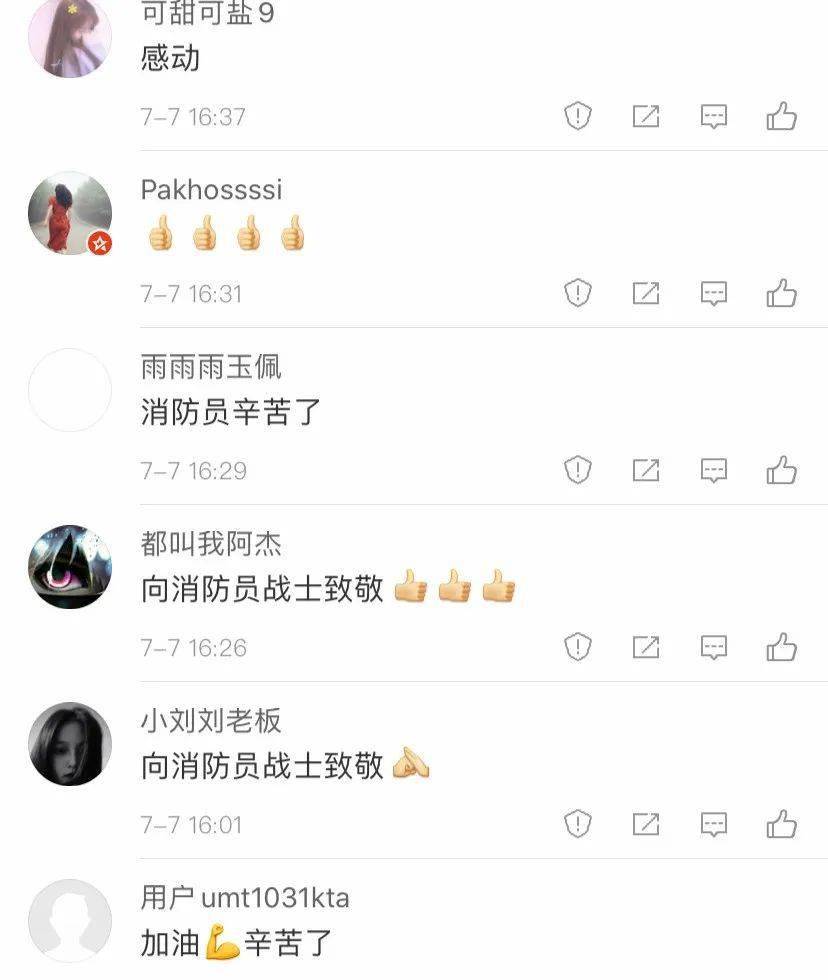 微博如何看剧：你不能错过的全新追剧方式