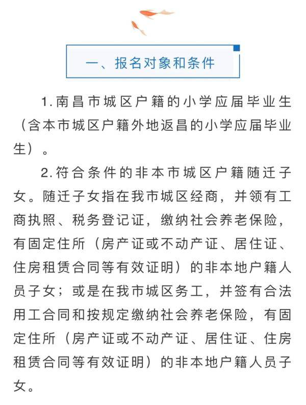小红书群信息如何置顶，让你的内容更具吸引力