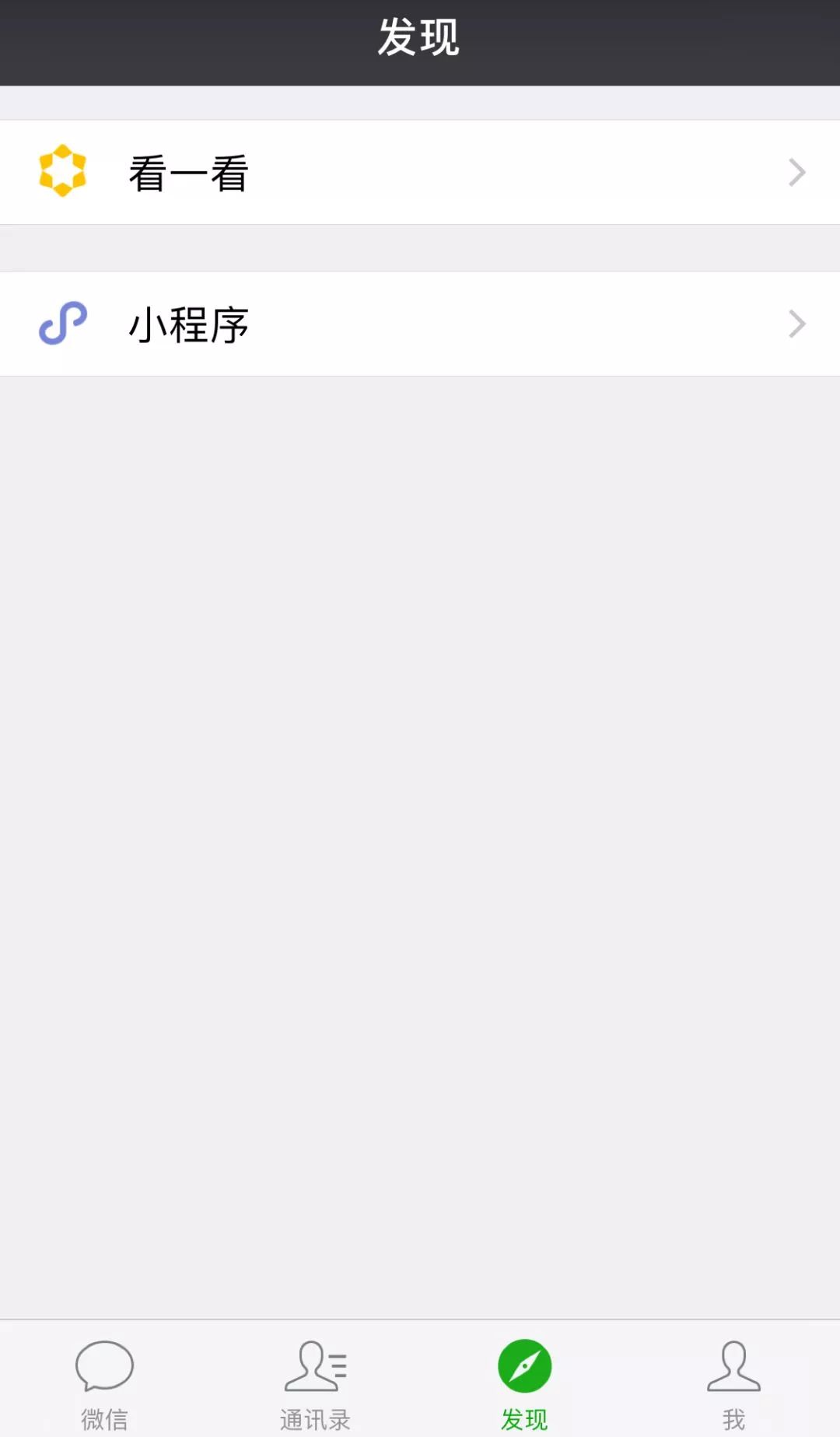 如何微博删号？教你快速搞定账号注销的方法！