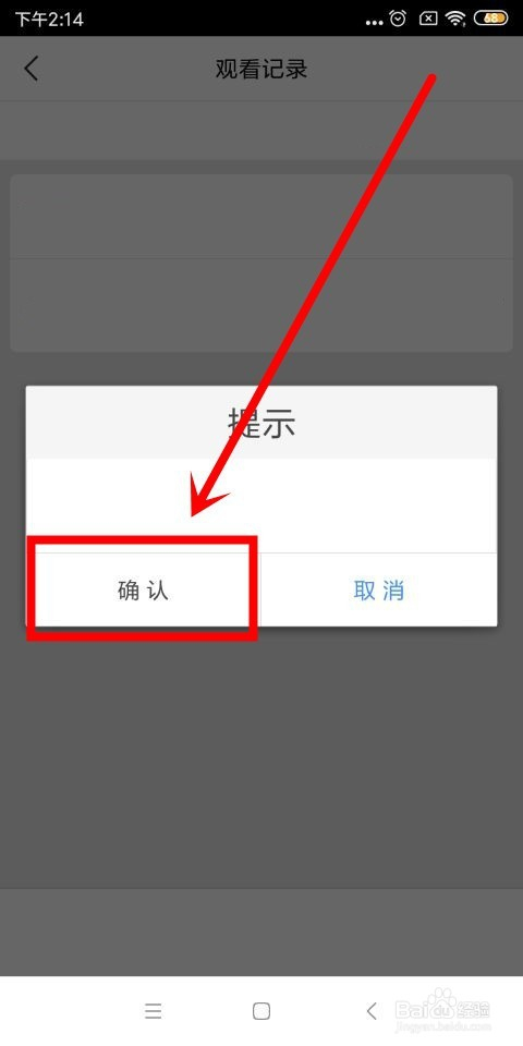 如何微博删号？教你快速搞定账号注销的方法！