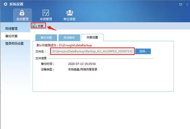 如何扒人微博？教你轻松获取微博大数据的方法！