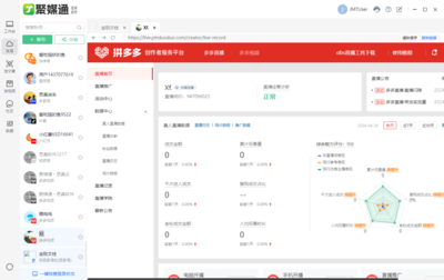 如何在小红书添加话题，提升笔记曝光率与互动率的全攻略