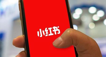 如何在小红书添加话题，提升笔记曝光率与互动率的全攻略
