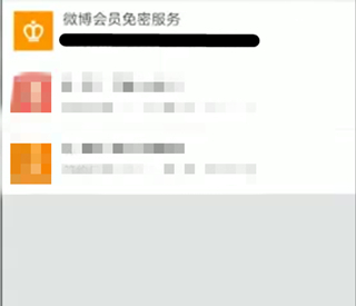 微博续费如何关闭？详细教程帮你轻松搞定！