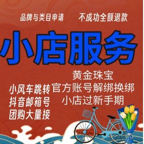 小红书如何查IP地址？轻松掌握这些技巧！