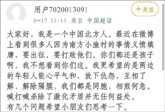 微博如何显示定位——让你的每一条动态更加精准到达