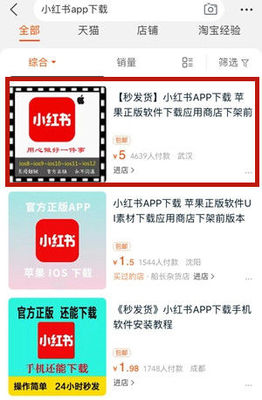 小红书如何下架产品：简单操作指南与实用技巧