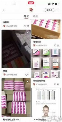 小红书如何下架产品：简单操作指南与实用技巧