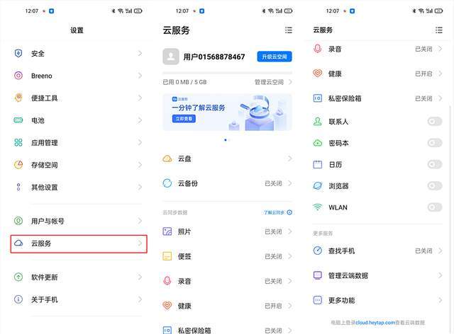 微博怎么登录？轻松掌握这几招！