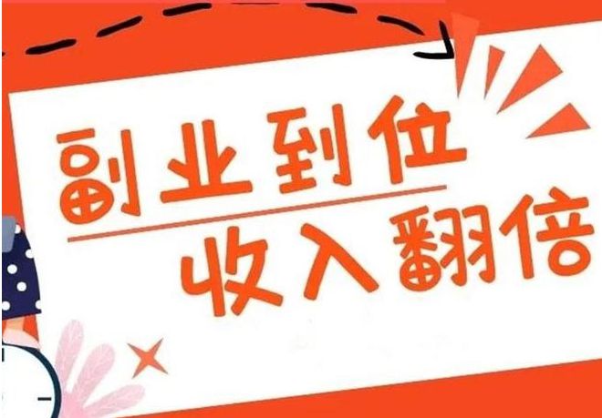 小红书如何写作赚钱？教你轻松变现的秘密