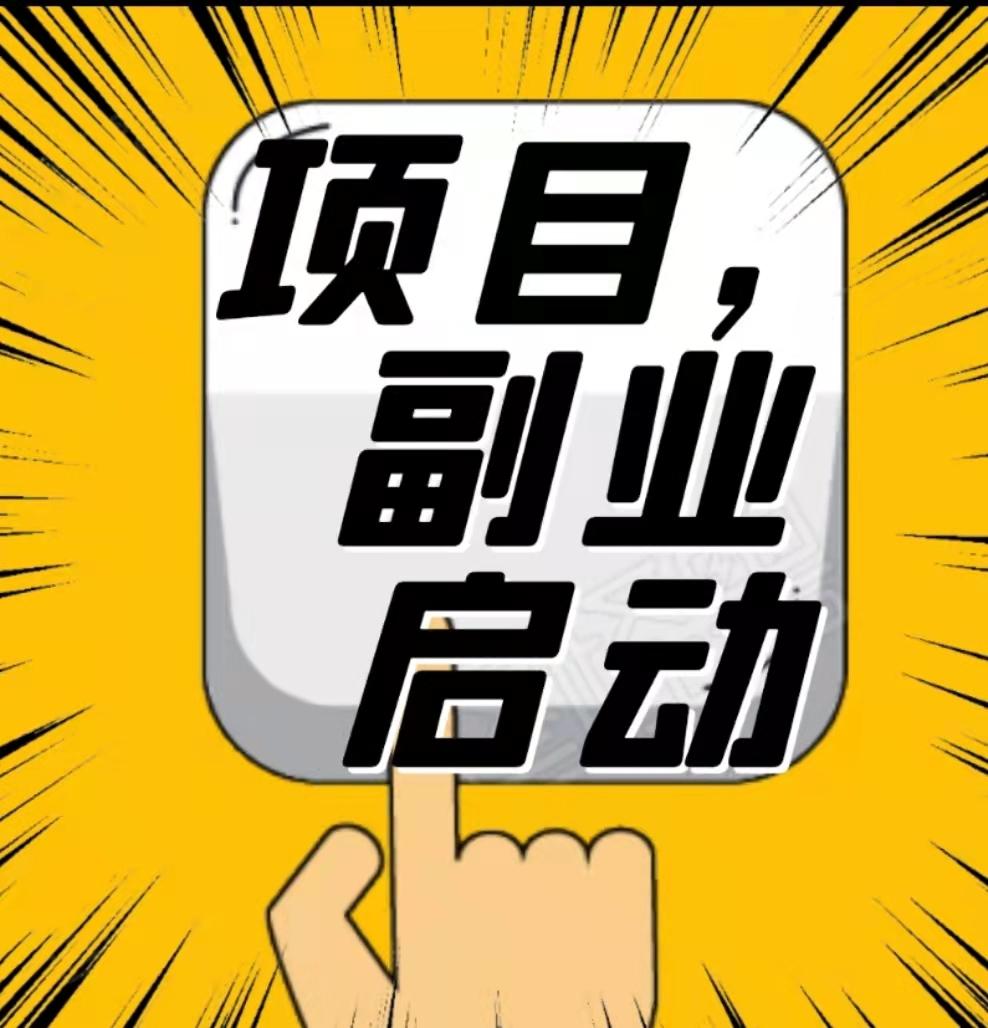 小红书如何写作赚钱？教你轻松变现的秘密