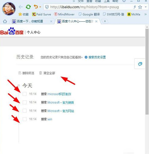 微博怎么删除：简单易懂的全攻略