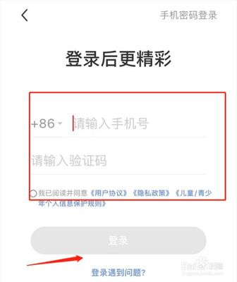 如何注册新的小红书账号