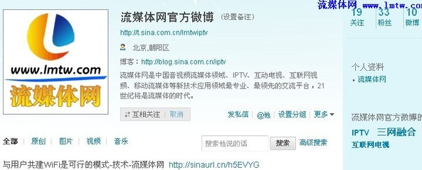 微博怎么找——教你快速找到想要的信息与内容