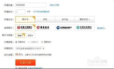 微博怎么找——教你快速找到想要的信息与内容
