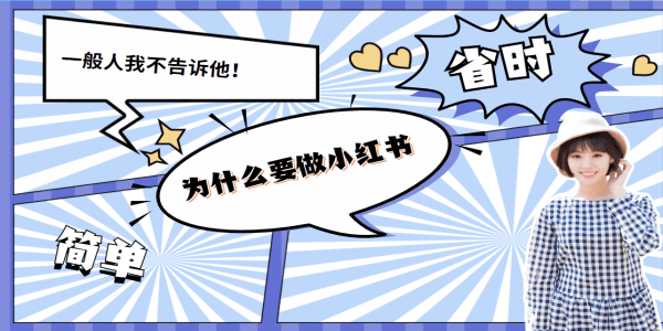 如何做好小红书同城营销，全面掌握本地流量秘籍