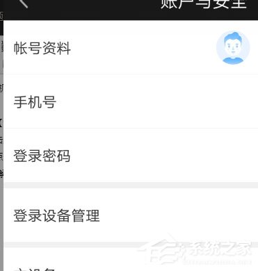 微博怎么取消？教你轻松掌握微博账户的注销方法