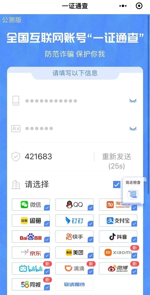 微博怎么取消？教你轻松掌握微博账户的注销方法