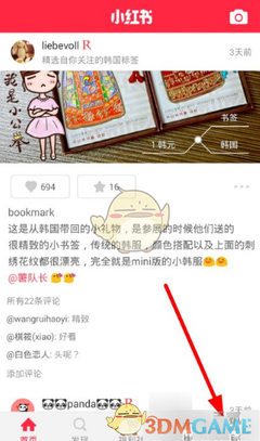 如何关掉小红书的消息，不再被打扰？