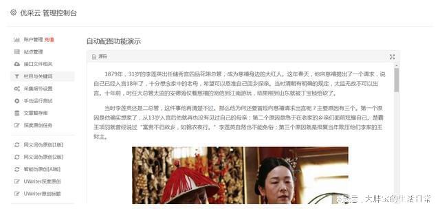 如何撰写吸引眼球的微博文案