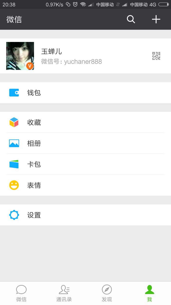 微博怎么弄？手把手教你玩转微博，快速吸粉不迷路！