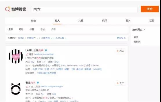 微博怎么弄？手把手教你玩转微博，快速吸粉不迷路！