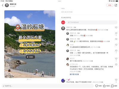 如何在小红书不违规？打造优质内容的秘密
