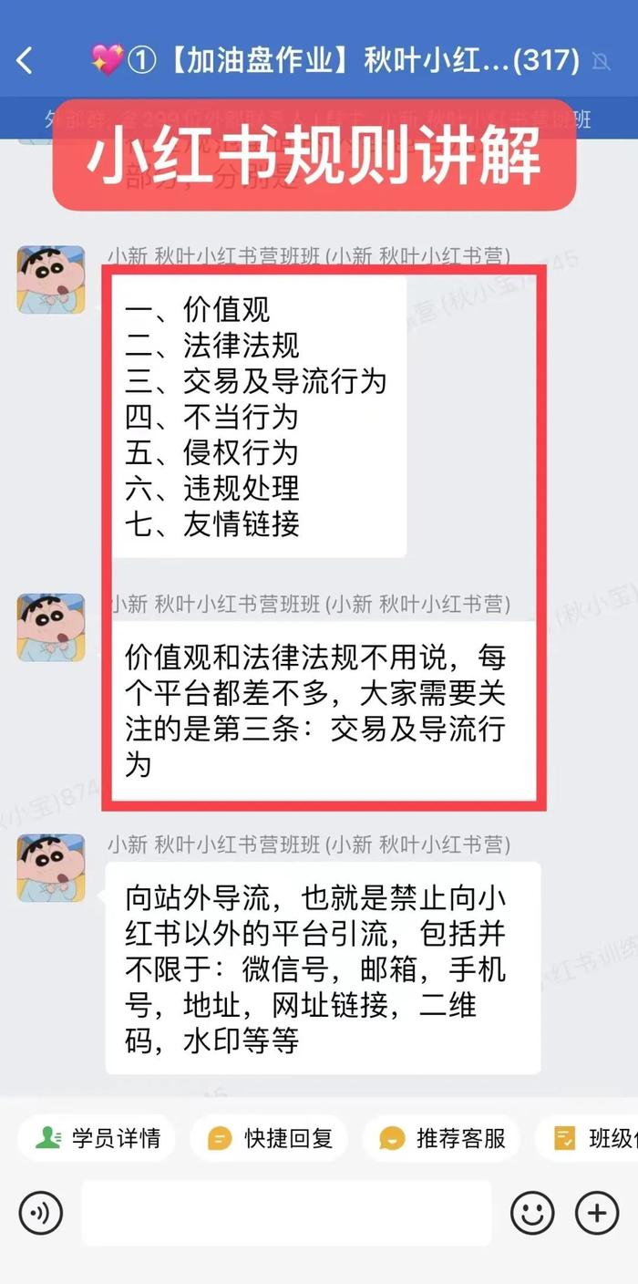 如何在小红书不违规？打造优质内容的秘密
