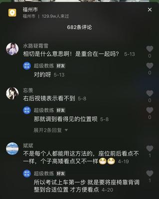 怎么弄微博？手把手教你从零开始玩转微博！