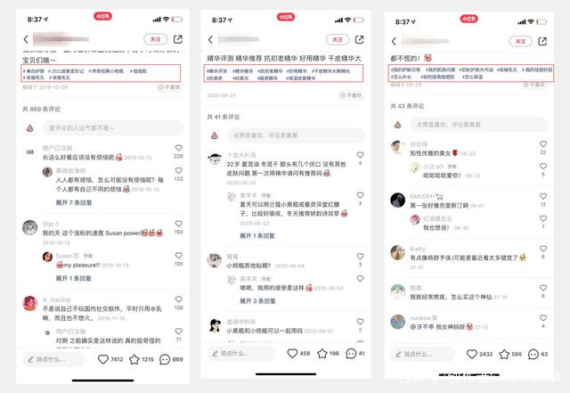如何申请原创小红书，让你的内容脱颖而出