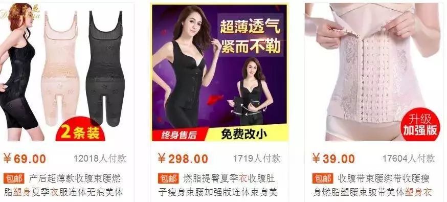小红书瘦肚子秘笈大公开，让你快速拥有小蛮腰