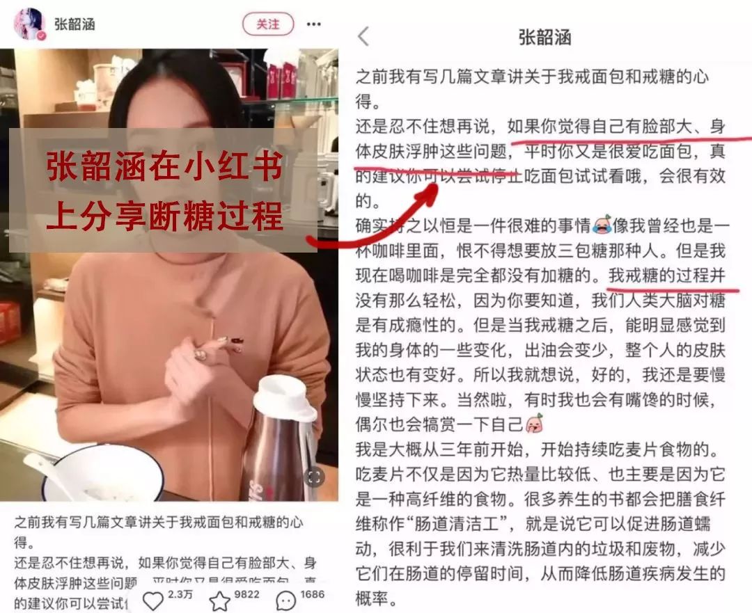 小红书瘦肚子秘笈大公开，让你快速拥有小蛮腰