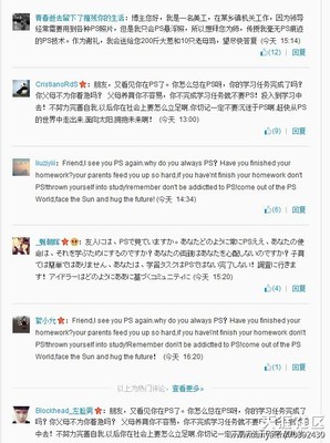 如何不玩微博，过上更轻松的生活