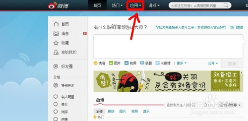 微博如何快速金粉：提高影响力与粉丝量的高效策略
