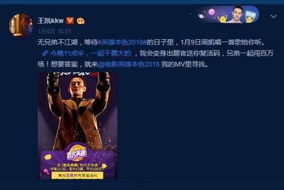 微博如何升粉——轻松获取百万粉丝的秘诀